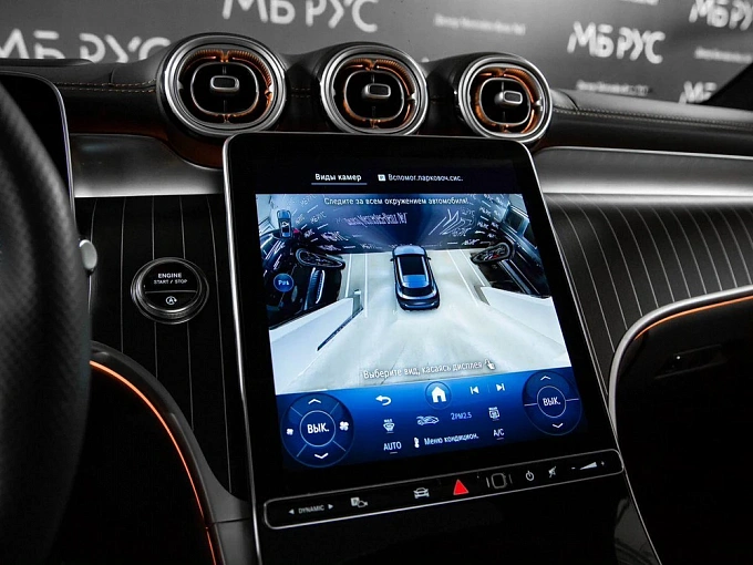 Mercedes-Benz GLC 2025 2.0 AT 4Matic (258 л.с.) фото 23