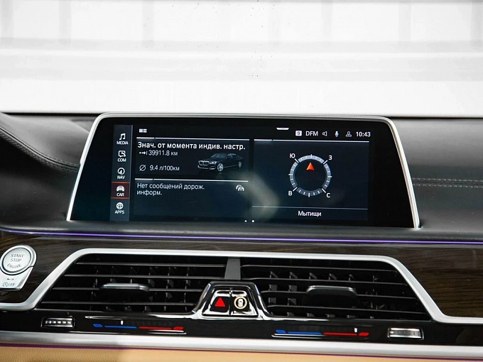 BMW 7 серии 2020 730L 3.0d AT 4WD (265 л.с.) фото 25
