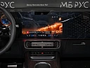 Mercedes-Benz GLB Синий Non metallic фото 17