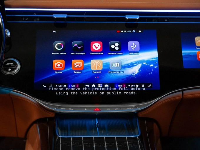 Mercedes-Benz Maybach S-Класс Черный Non metallic фото 21