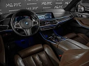 BMW X7 2020 3.0d AT 4WD (249 л.с.) фото 6