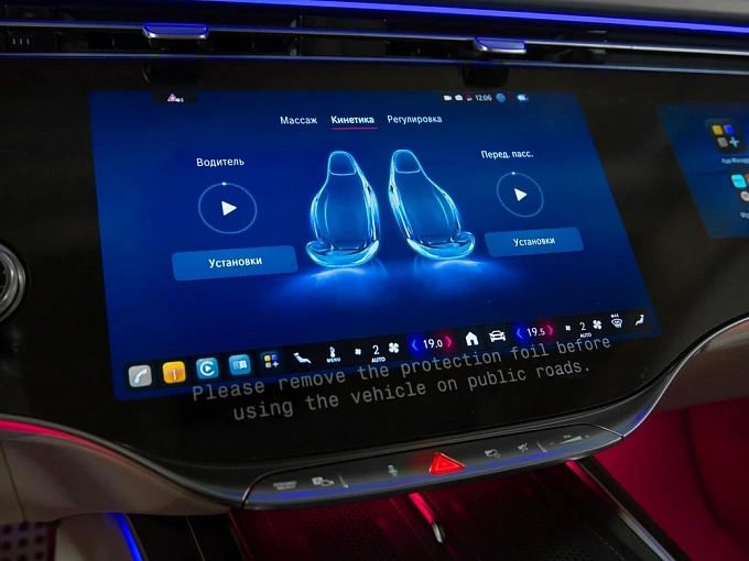 Mercedes-Benz S-Класс Черный Non metallic фото 24