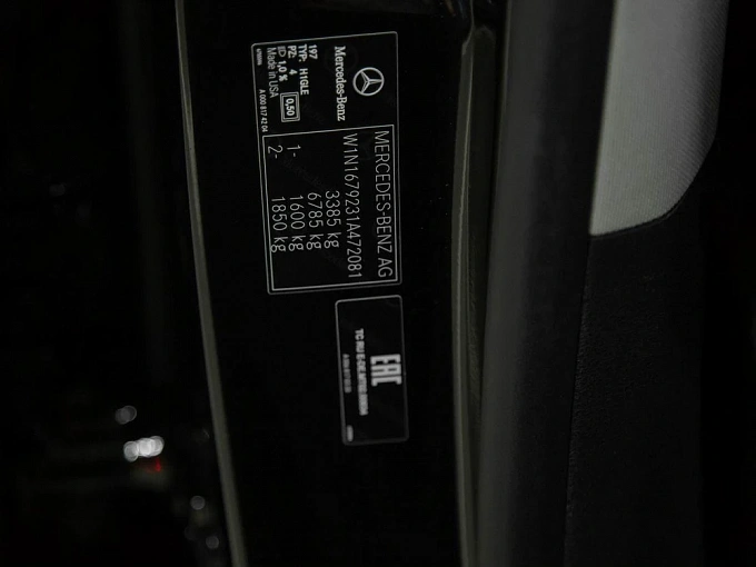 Mercedes-Benz GLS 2021 400 2.9d AT 4Matic (330 л.с.) фото 13