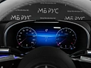 Mercedes-Benz Maybach SL Красный Non metallic фото 30