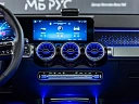 Mercedes-Benz GLB Серый Non metallic фото 17