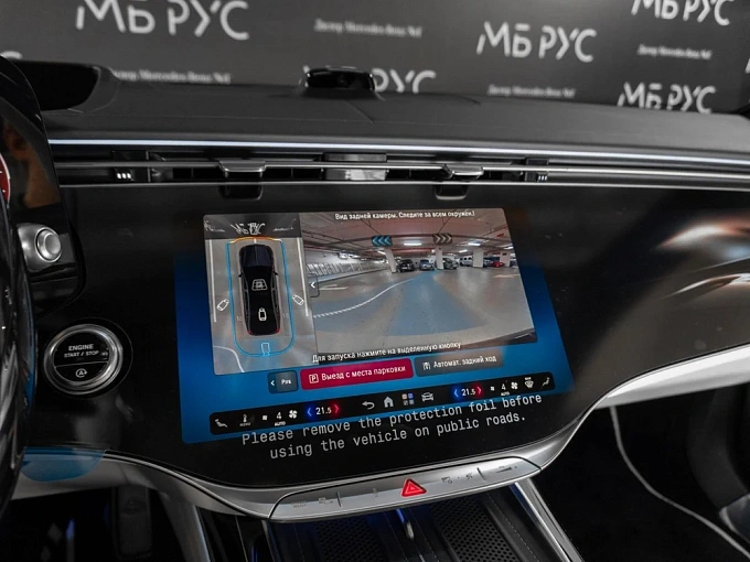 Mercedes-Benz Maybach S-Класс Черный Non metallic фото 33