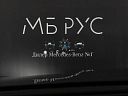 Mercedes-Benz GLC coupe Черный Non metallic фото 21