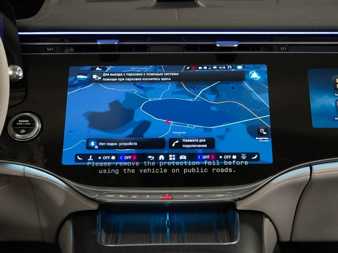 Mercedes-Benz S-Класс Черный Non metallic фото 36