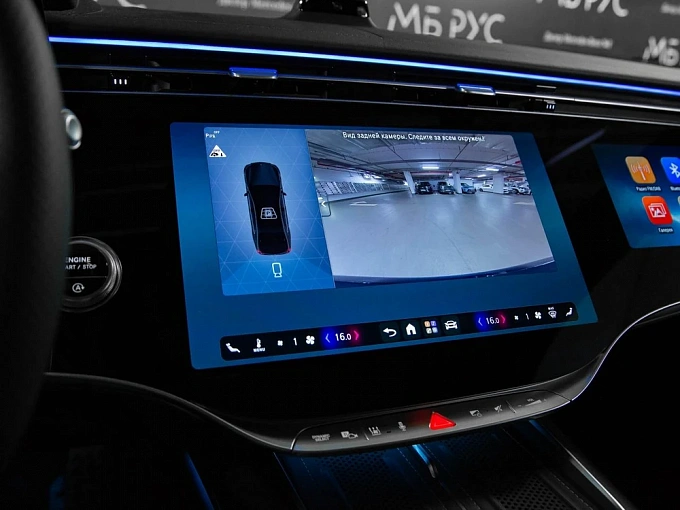 Mercedes-Benz S-Класс Зеленый Non metallic фото 24