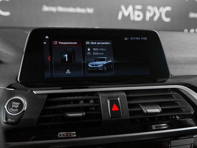 BMW X4 2019 2.0 AT 4WD (184 л.с.) фото 20