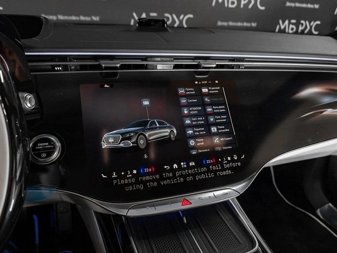 Mercedes-Benz Maybach S-Класс Черный Non metallic фото 32
