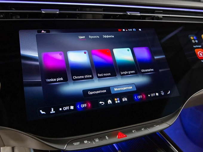 Mercedes-Benz Maybach S-Класс Черный Non metallic фото 29