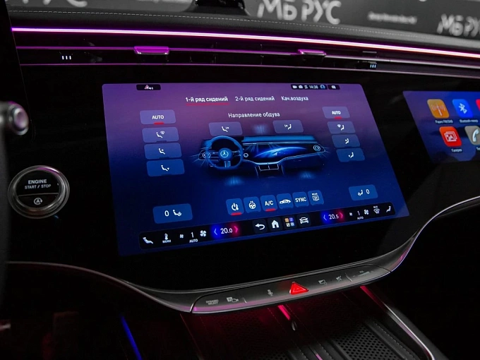 Mercedes-Benz S-Класс Черный Non metallic фото 21
