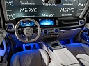 Mercedes-Benz G-Класс AMG Синий Non metallic фото 10