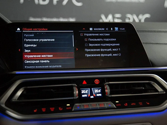 BMW X5 2019 3.0 AT 4WD (340 л.с.) фото 28