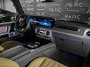 Mercedes-Benz G-Класс Зеленый Non metallic фото 22