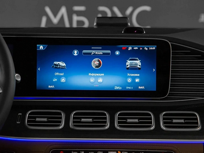 Mercedes-Benz GLE Черный Non metallic фото 17