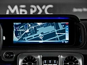 Mercedes-Benz G-Класс AMG 2023 63 AMG 4.0 AT 4Matic (585 л.с.) фото 20