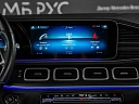 Mercedes-Benz GLS 2020 400 2.9d AT 4Matic (330 л.с.) фото 17