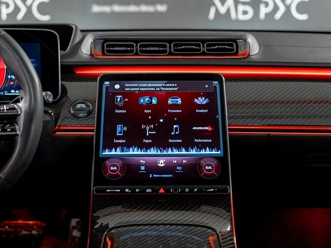 Mercedes-Benz S-Класс AMG Черный Non metallic фото 21