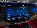 Mercedes-Benz S-Класс Черный Non metallic фото 21