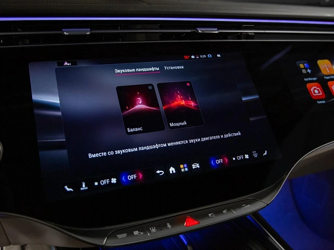 Mercedes-Benz Maybach S-Класс Черный Non metallic фото 27