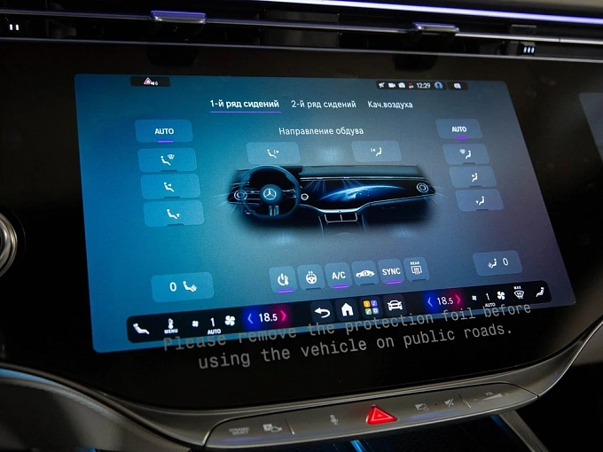 Mercedes-Benz S-Класс Черный Non metallic фото 27