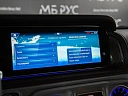 Mercedes-Benz G-Класс Черный Non metallic фото 21