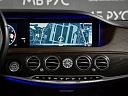 Mercedes-Benz Maybach S-Класс 2019 560 4.0 AT 4Matic (469 л.с.) фото 22