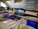 Mercedes-Benz Maybach S-Класс 2018 450 3.0 AT 4Matic (367 л.с.) фото 6