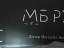 Mercedes-Benz GLE 2025 450 3.0 AT 4Matic (381 л.с.) фото 18