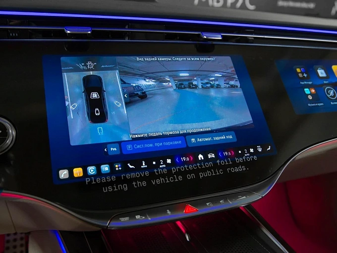 Mercedes-Benz S-Класс Черный Non metallic фото 25