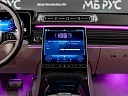 Mercedes-Benz Maybach S-Класс Черный Non metallic фото 25