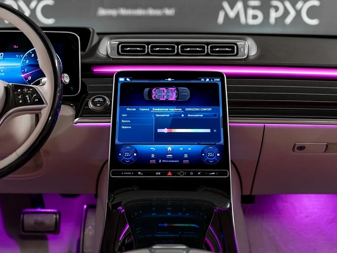 Mercedes-Benz Maybach S-Класс Черный Non metallic фото 25