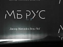 Mercedes-Benz GLE Черный Non metallic фото 17