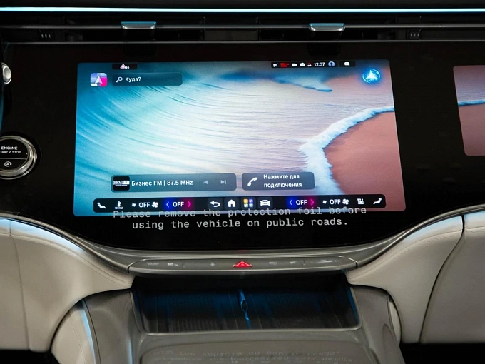 Mercedes-Benz S-Класс Черный Non metallic фото 30