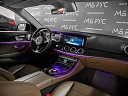 Mercedes-Benz E-Класс 2018 200 2.0 AT 4Matic (184 л.с.) фото 8