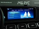 Mercedes-Benz GLS Зеленый Non metallic фото 18