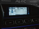 Mercedes-Benz GLE 2018 450 3.0 AT 4Matic (367 л.с.) фото 19