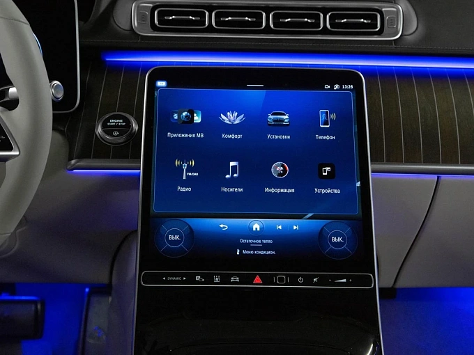 Mercedes-Benz Maybach S-Класс Черный Non metallic фото 27
