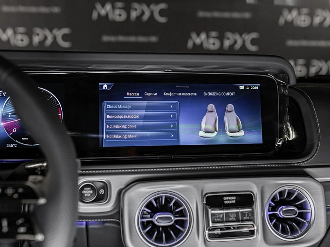 Mercedes-Benz G-Класс Серый Non metallic фото 23