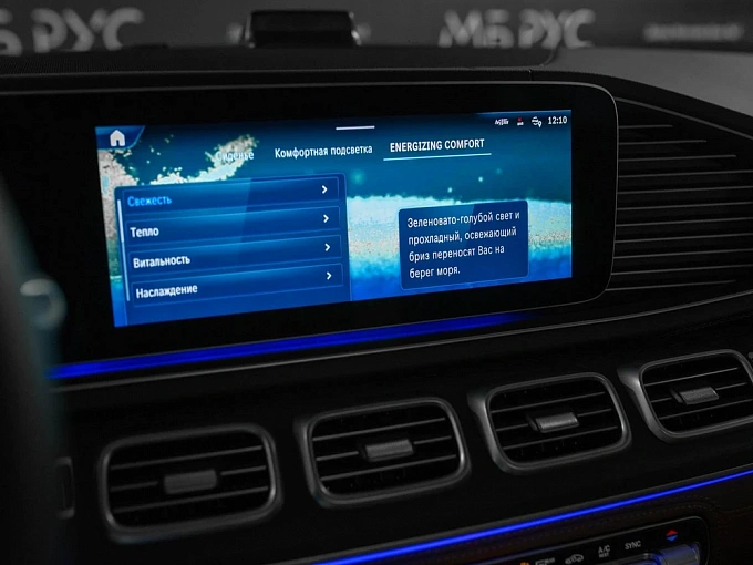 Mercedes-Benz GLE Черный Non metallic фото 17