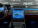 Mercedes-Benz S-Класс Черный Non metallic фото 21