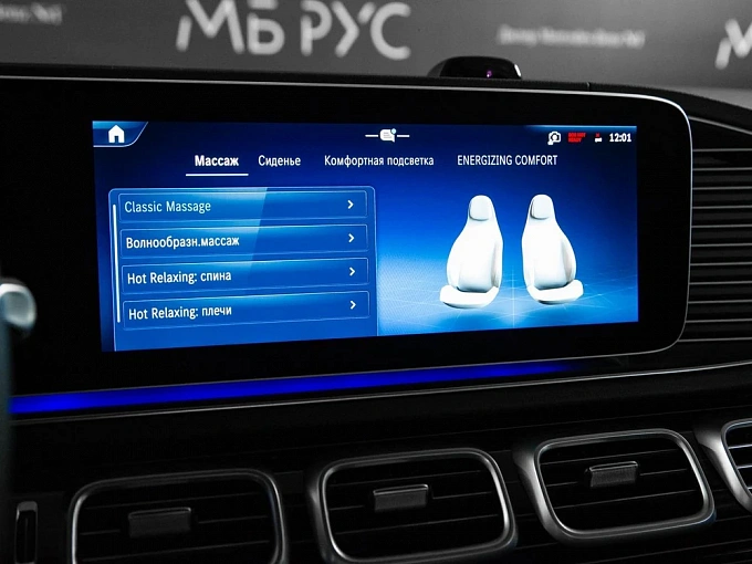 Mercedes-Benz GLS Черный Non metallic фото 19