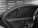 Mercedes-Benz S-Класс Черный Non metallic фото 33