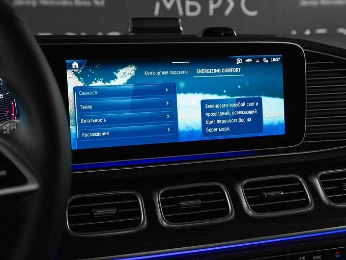 Mercedes-Benz GLE Черный Non metallic фото 23