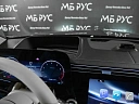 Mercedes-Benz Maybach S-Класс Черный Non metallic фото 21