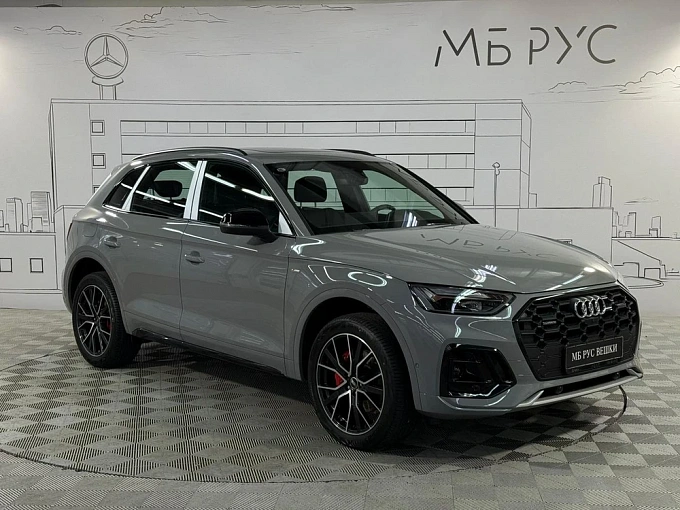 Audi Q5 Серый Non metallic фото 2