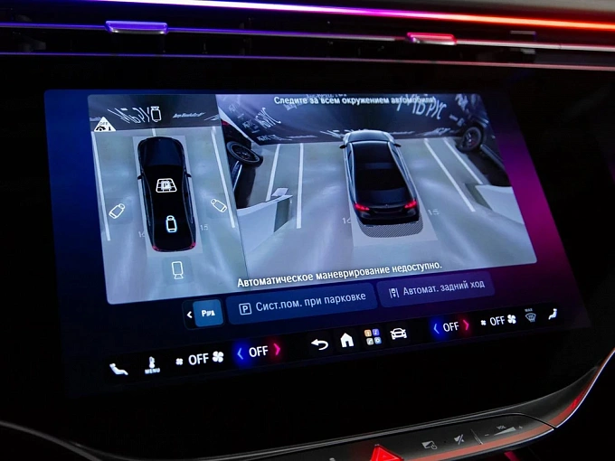 Mercedes-Benz S-Класс Черный Non metallic фото 24