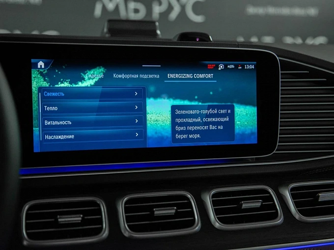 Mercedes-Benz GLE Белый Non metallic фото 19